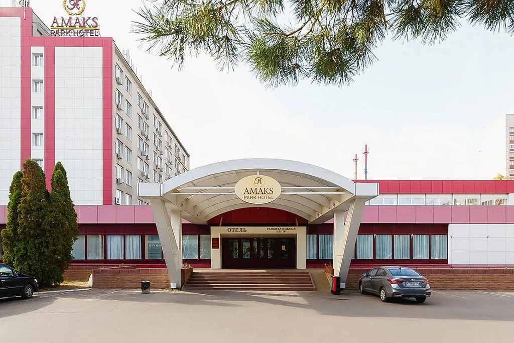 Амакс