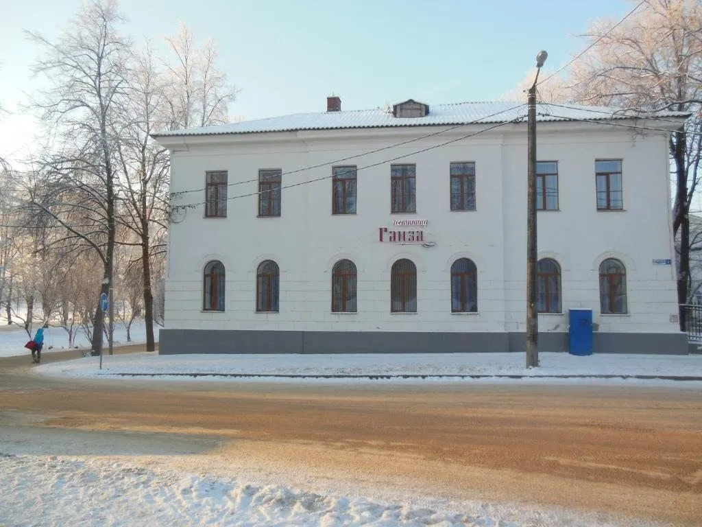 Ганза