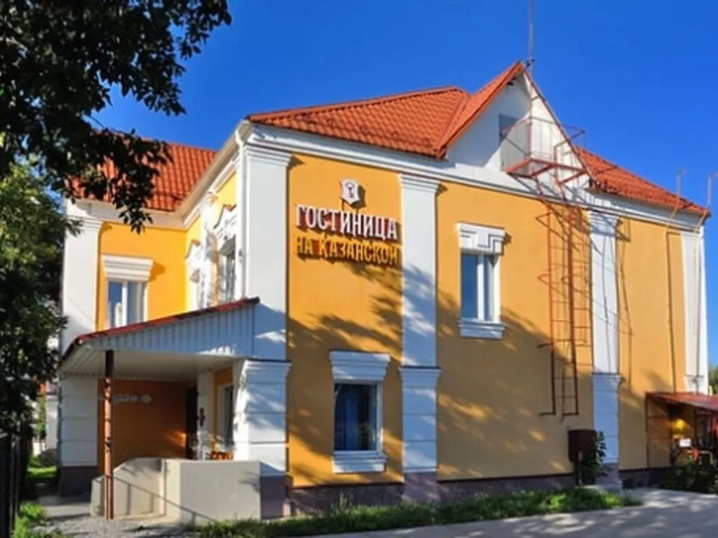 На Казанской