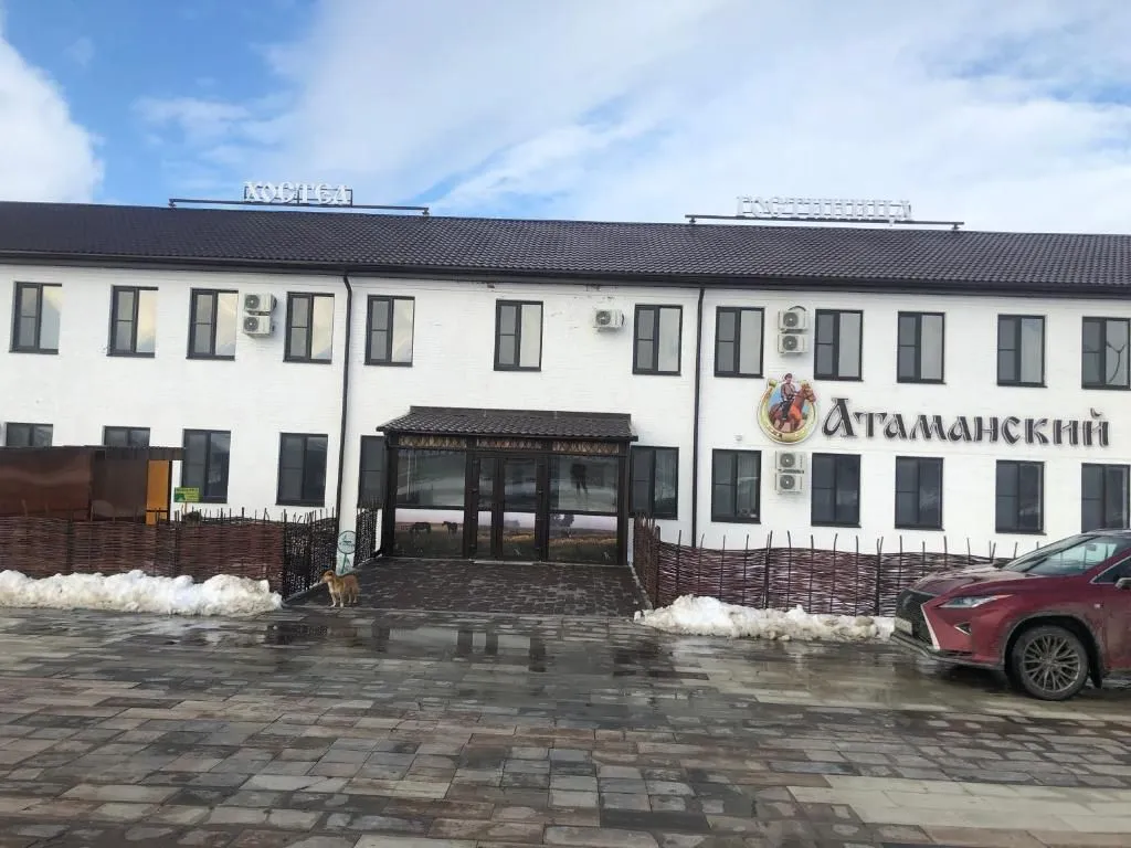 Атаманский Двор