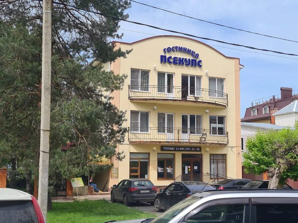 Псекупс