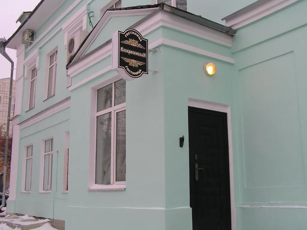 Воскресенская