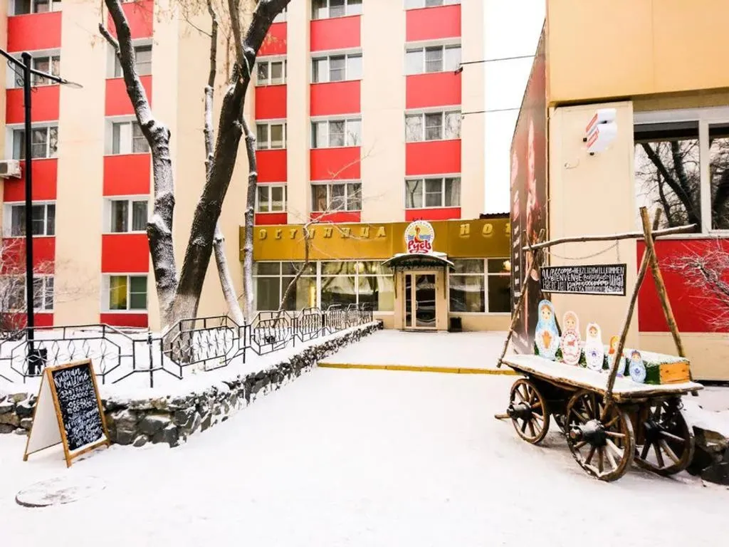 Русь
