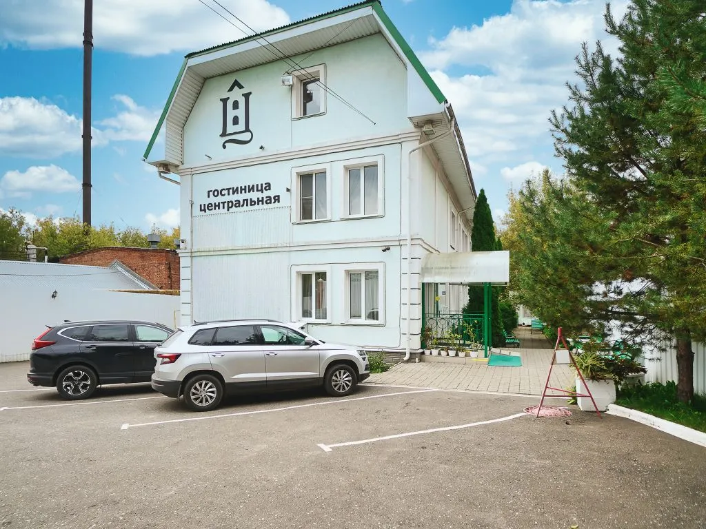 Центральная