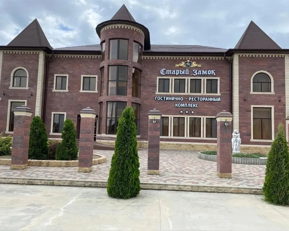 Старый Замок