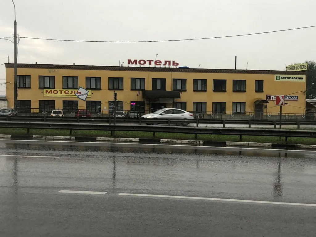 Подушка