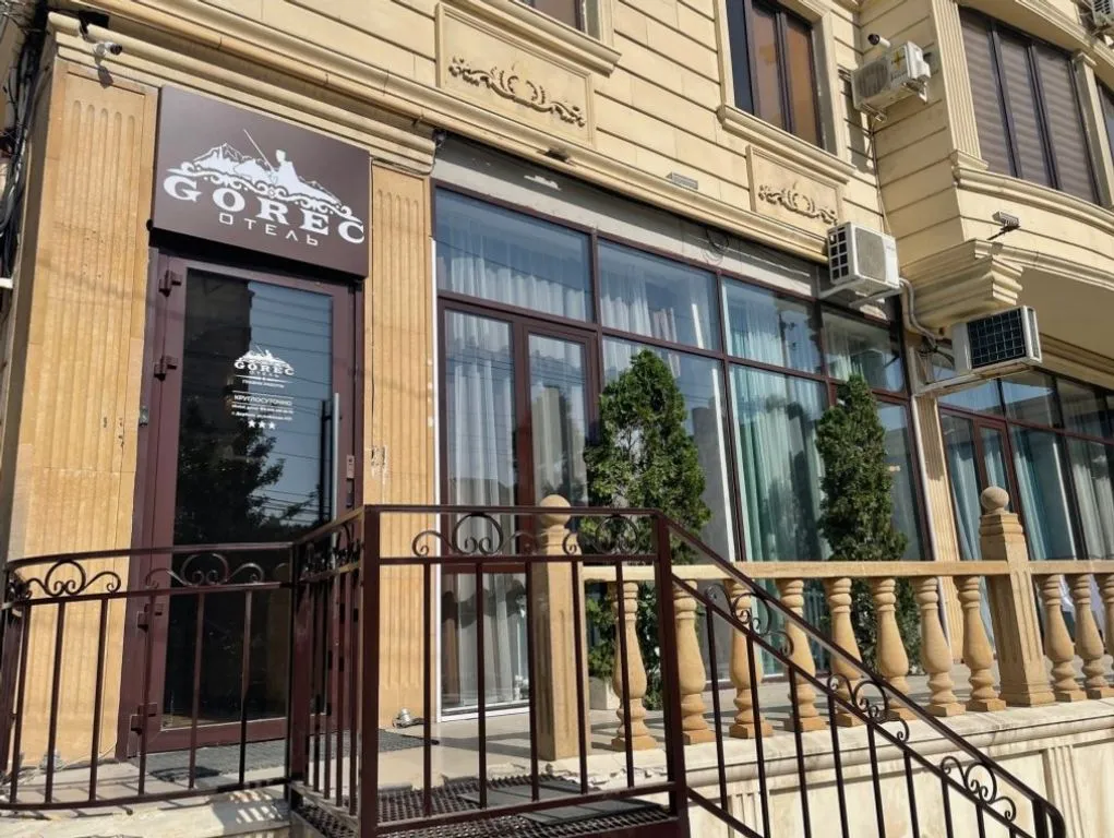 Горец