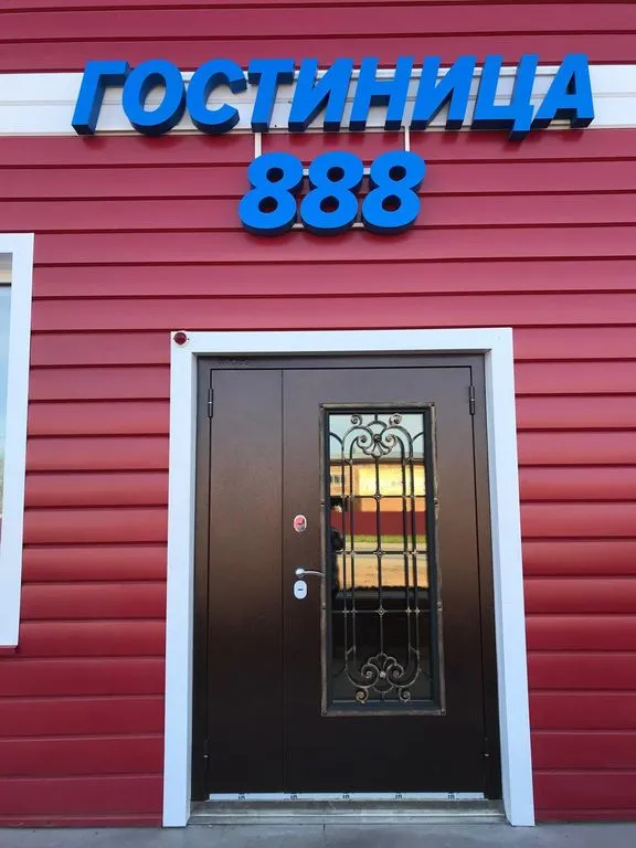 Гостиница «888», Киров — фото 2