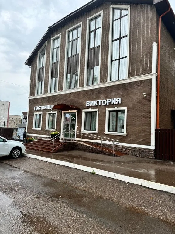 Виктория