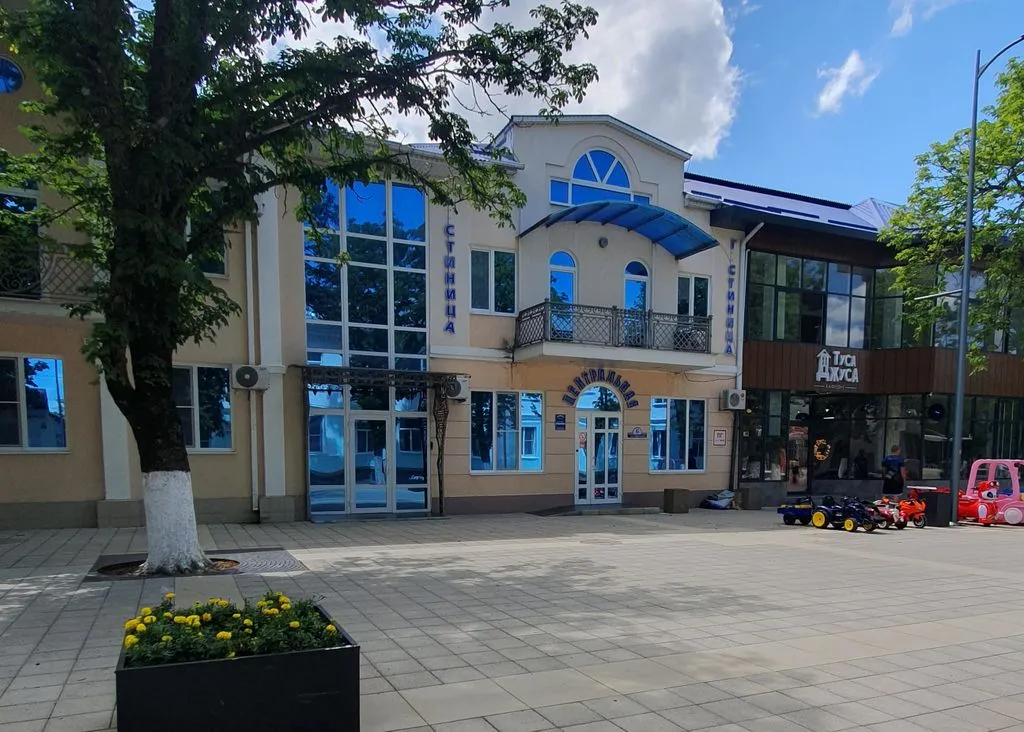 Центральная