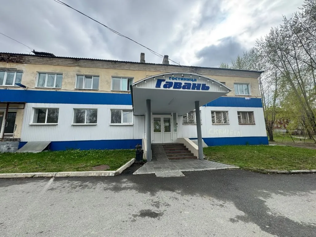 Гавань