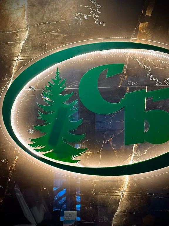 Сосновый Бор