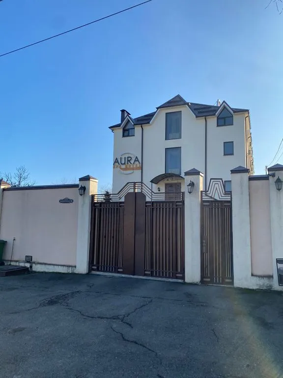 Аура