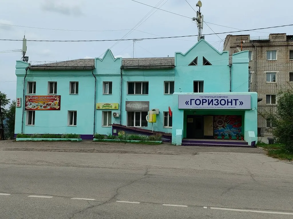 Горизонт