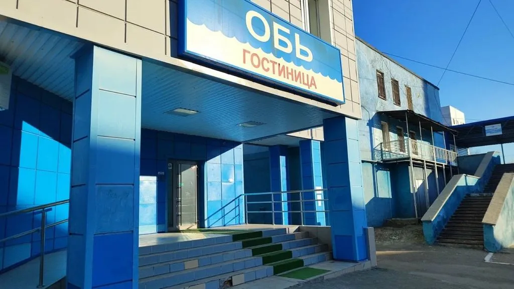 Обь