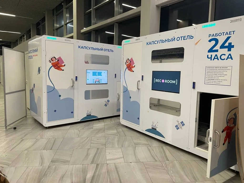 RecоRoom Калининград