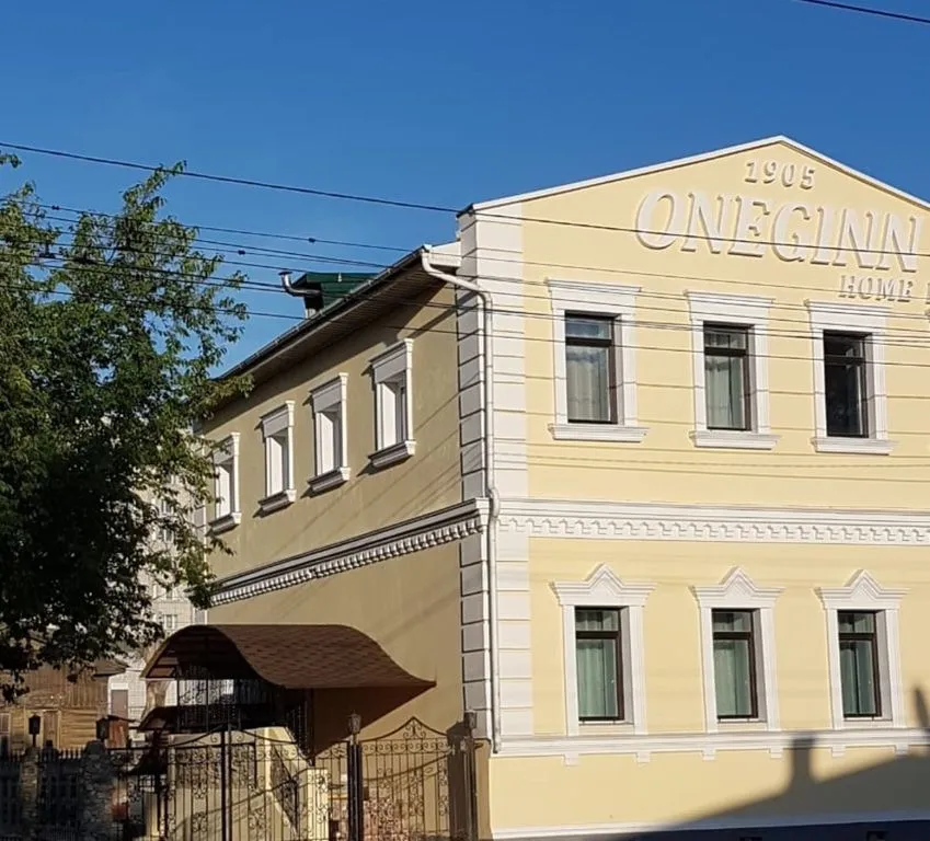 Онегинн