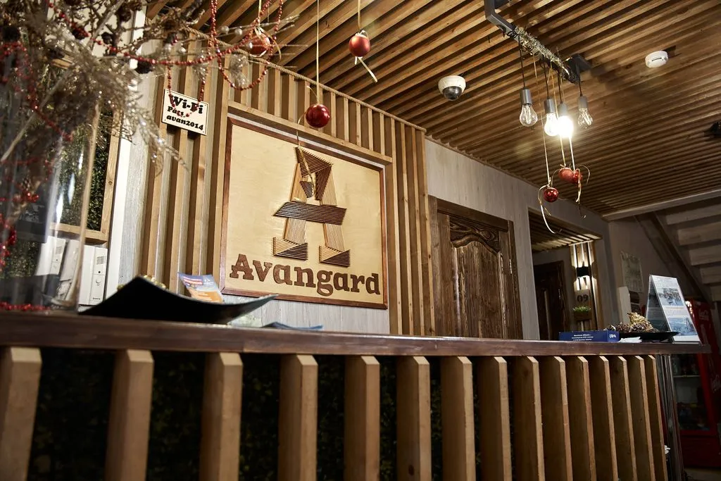 Туристическо-развлекательный комплекс Авангард