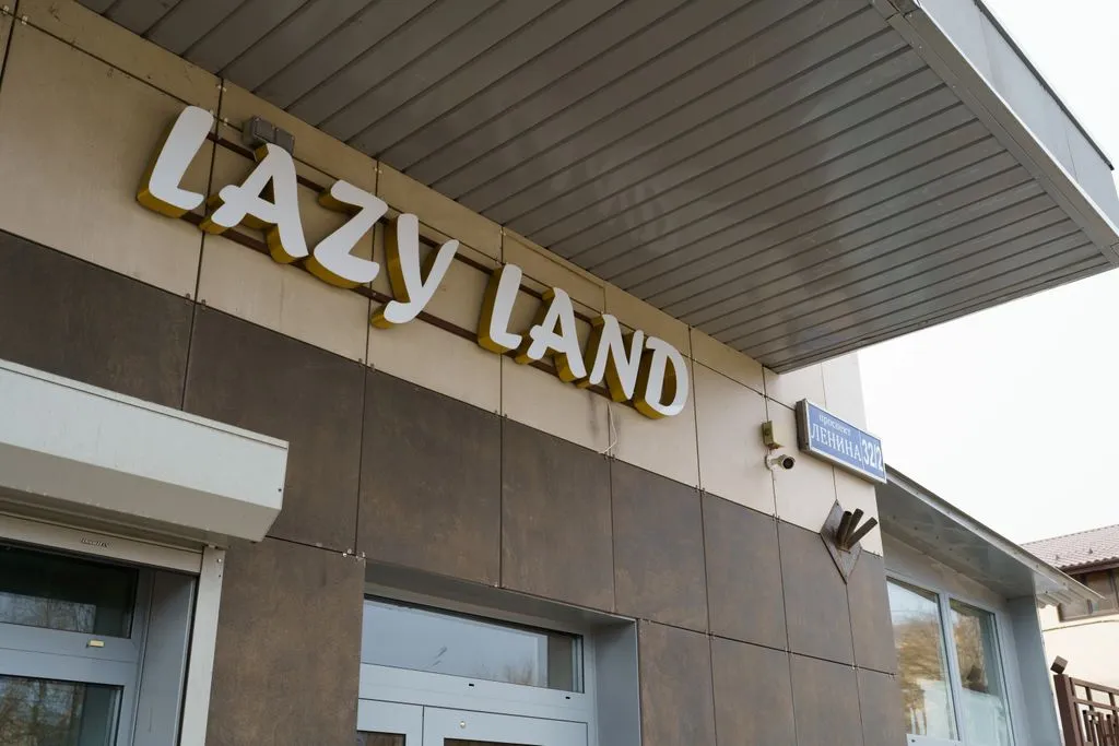 Фото отеля «Lazy Land», 3