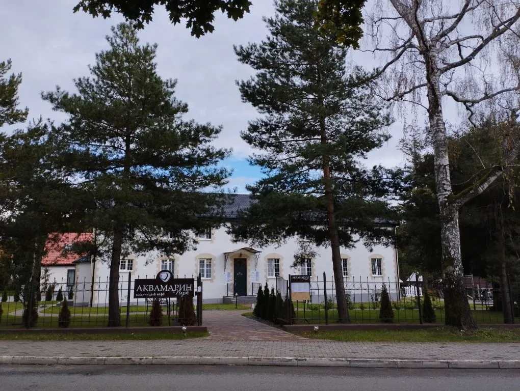 Аквамарин Парк
