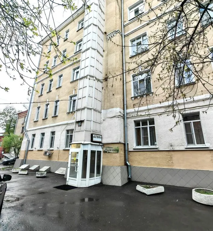 Агиос