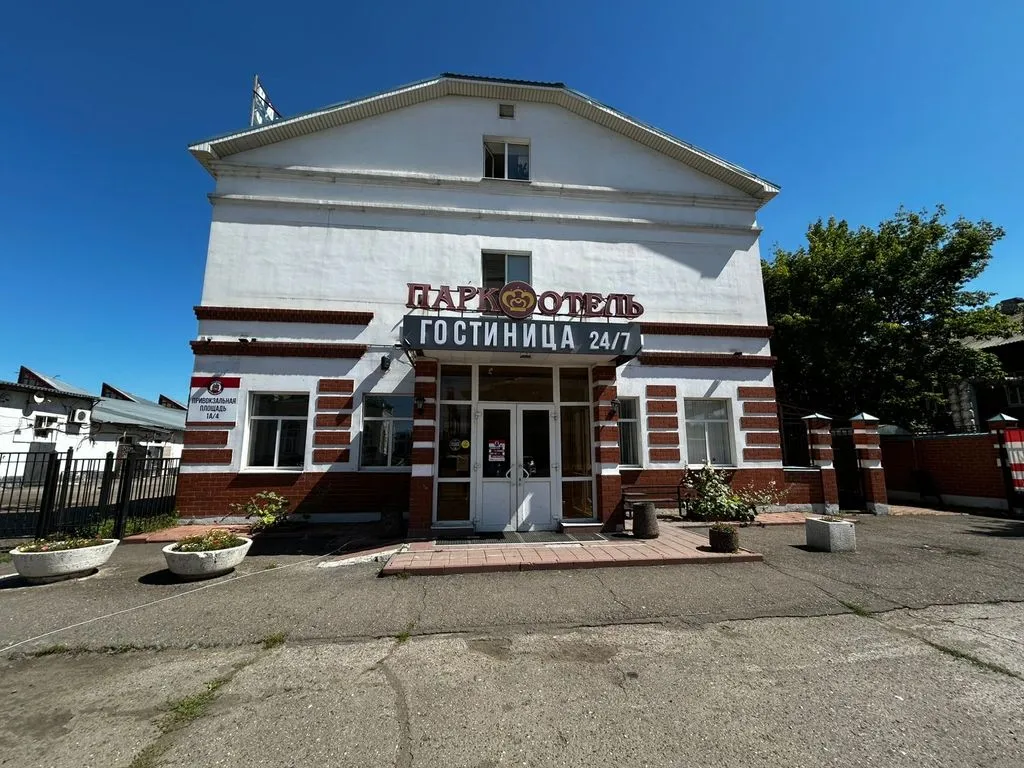 Парк Отель