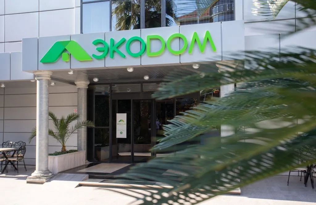 Экодом Адлер