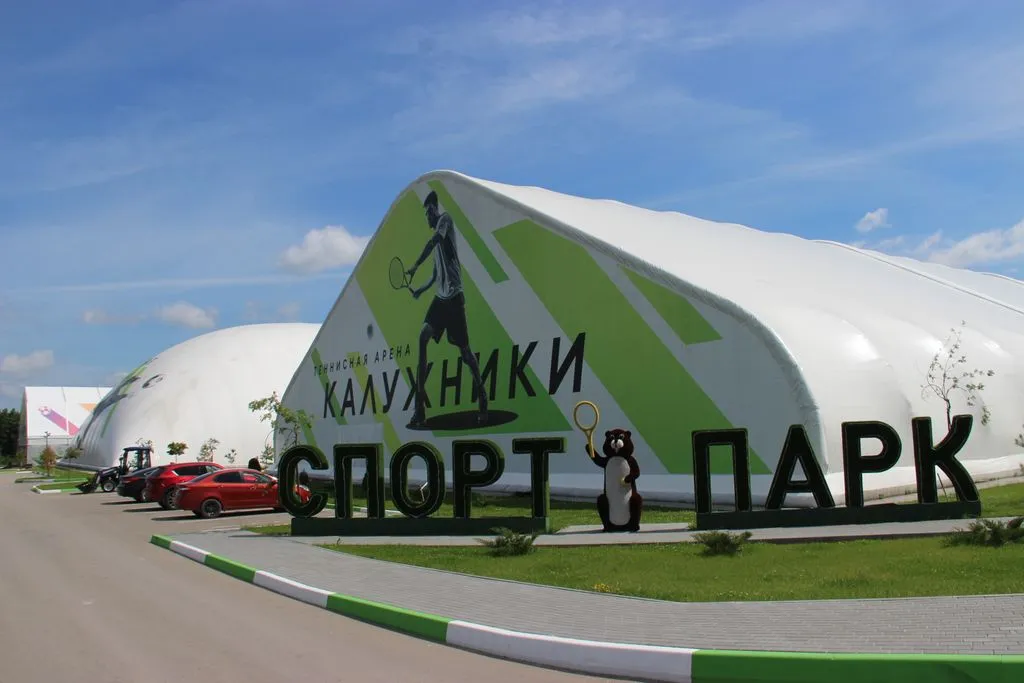 СпортОтель Калужники