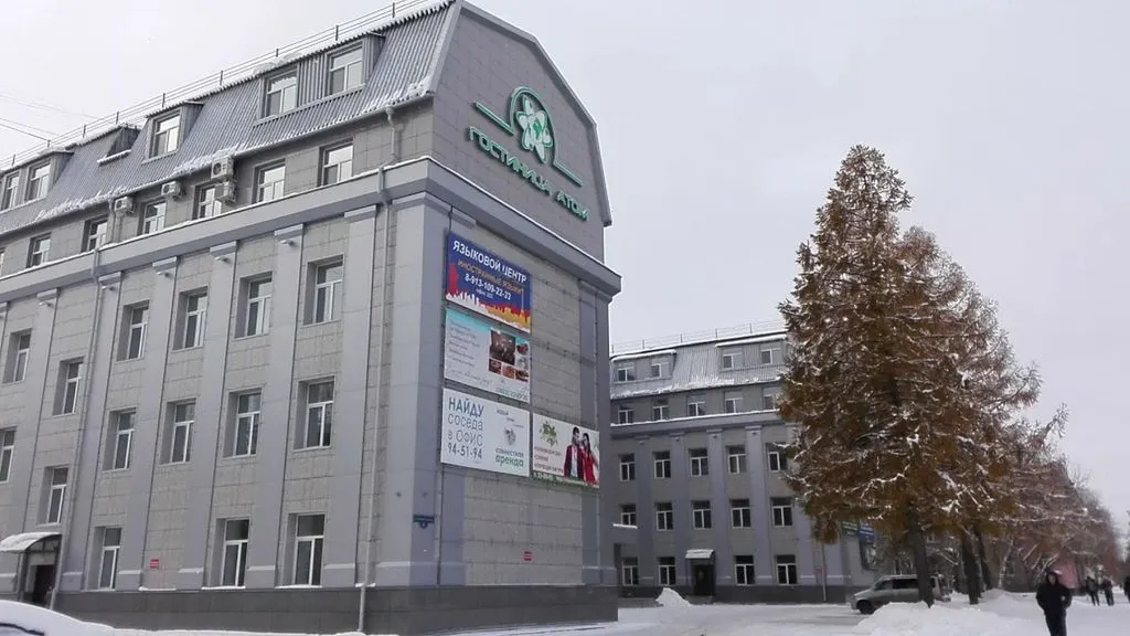 Атом