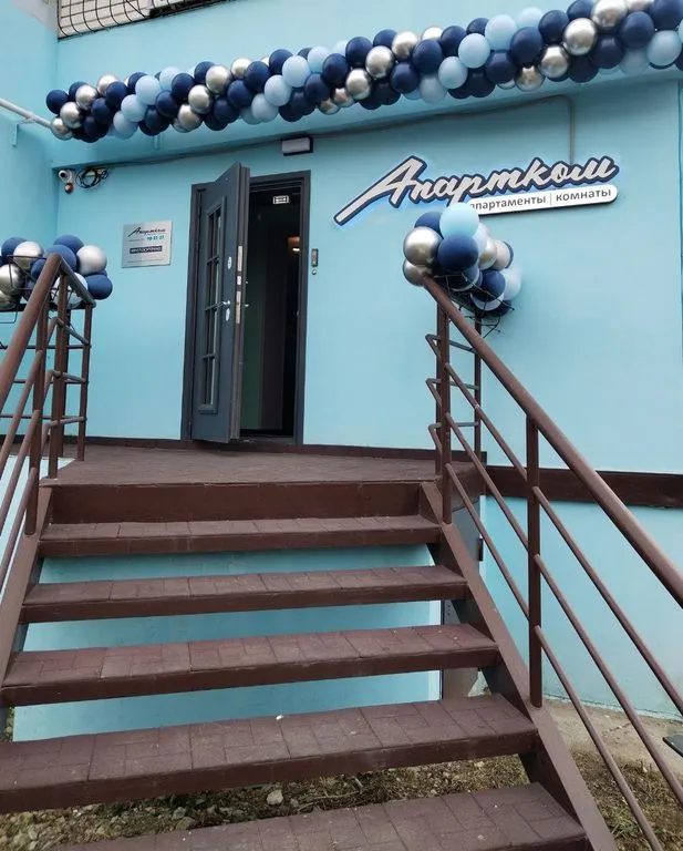 Апартком