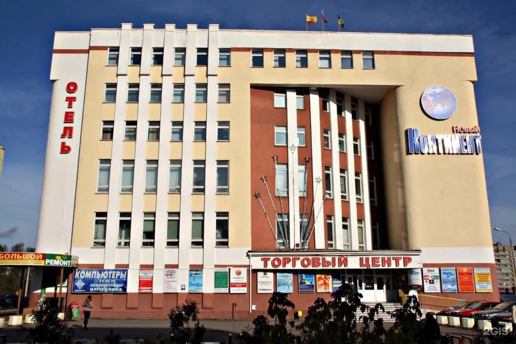 Новый континент
