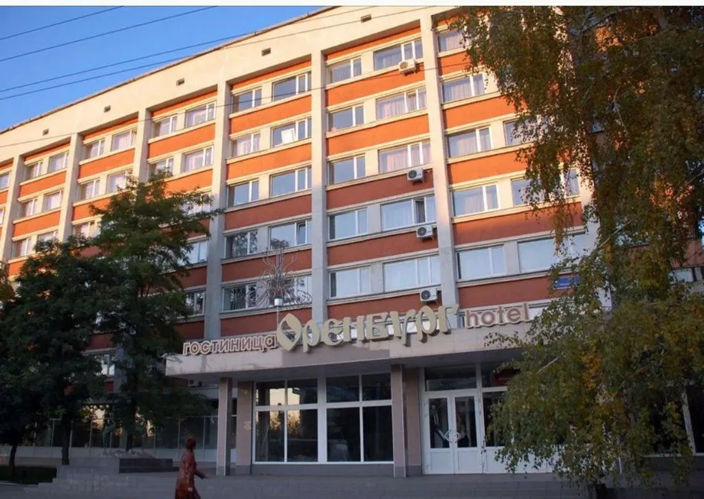 Оренбург