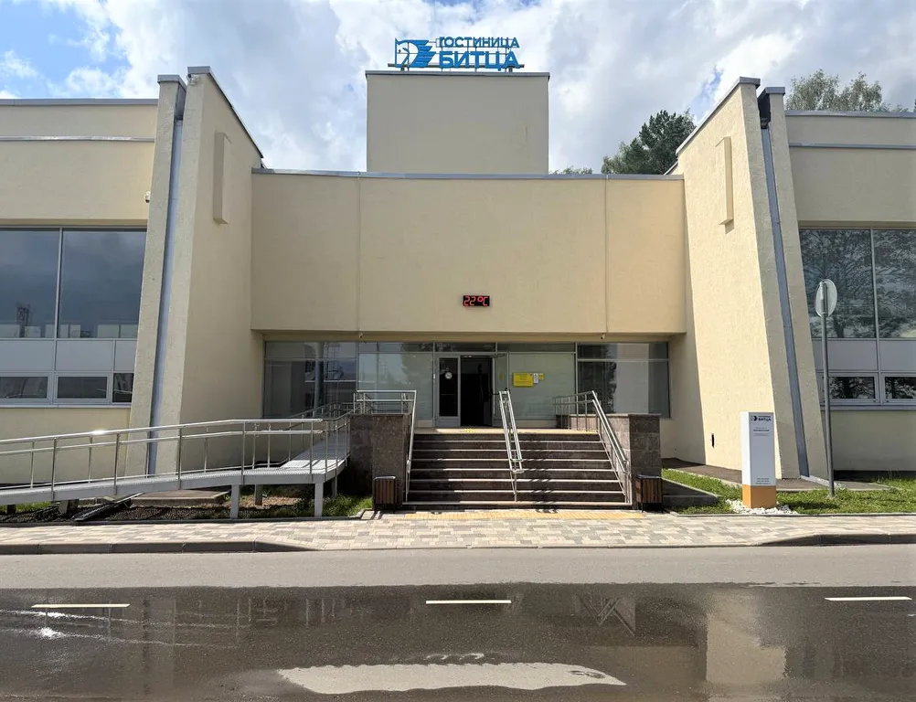 Битца