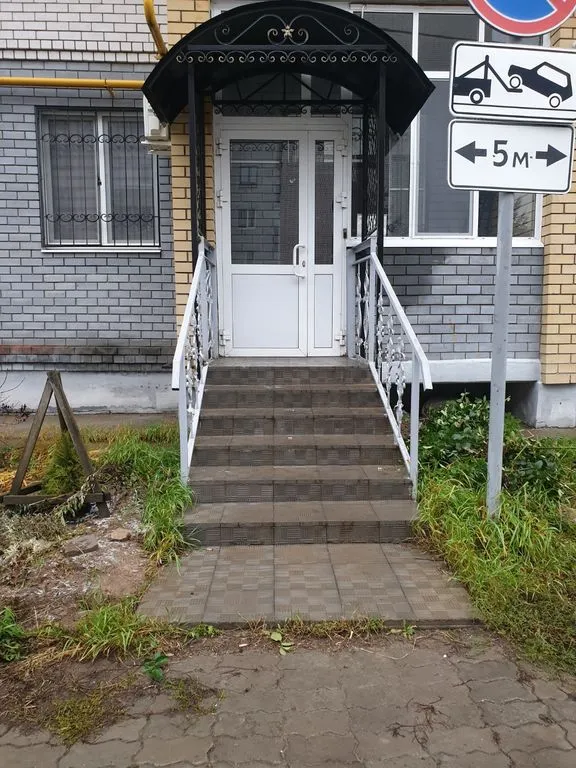 Глобус