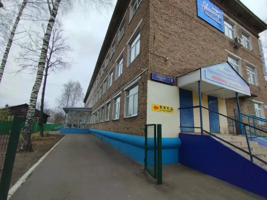 Авиатор
