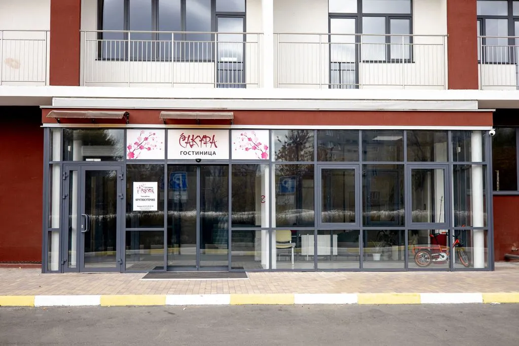 Фото отеля «Сакура», 3