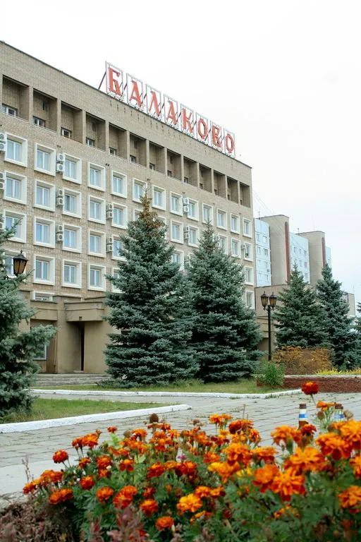 Балаково