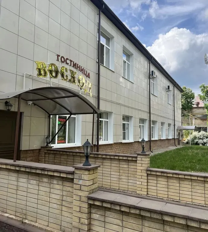 Восход