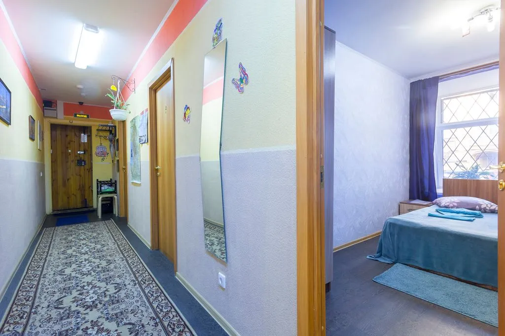 Симфония Уюта