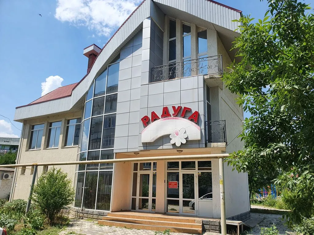 Радуга