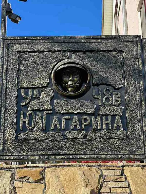 Фото отеля «Танино Солнышко», 2