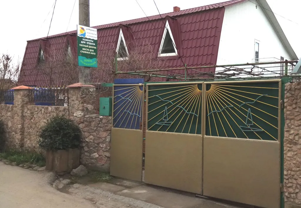 Чтобы отдых удался - Морская, 5