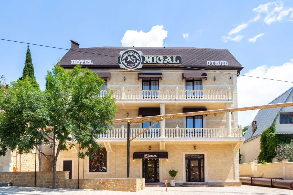 Отель MiGal