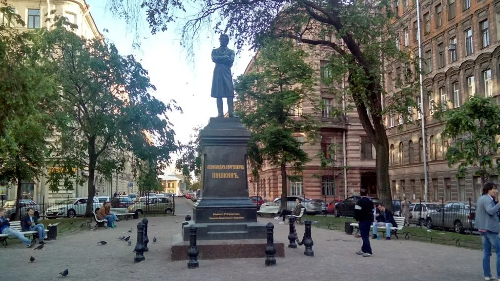 У Пушкина