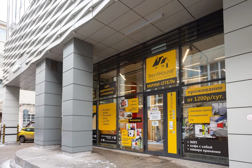 RentHouse Mini Hotel