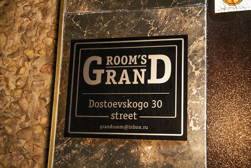 Grandrooms Достоевского