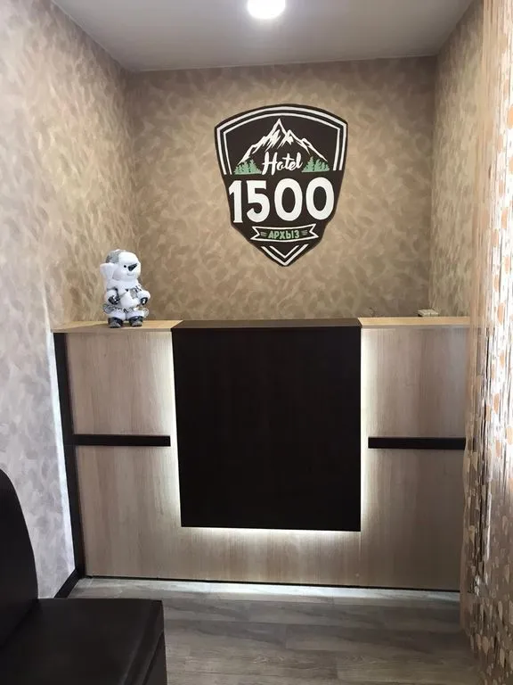 Hotel 1500 Архыз