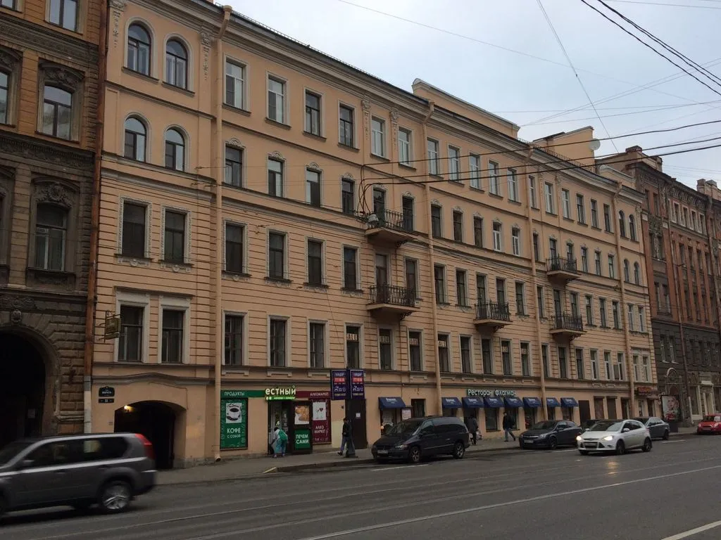 Северная Звезда
