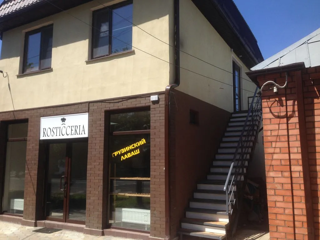 Dollmen (Дольмен)