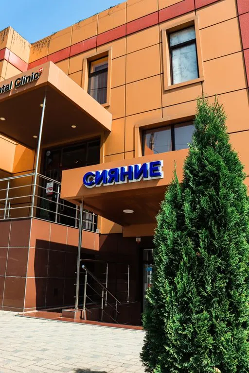 Сияние
